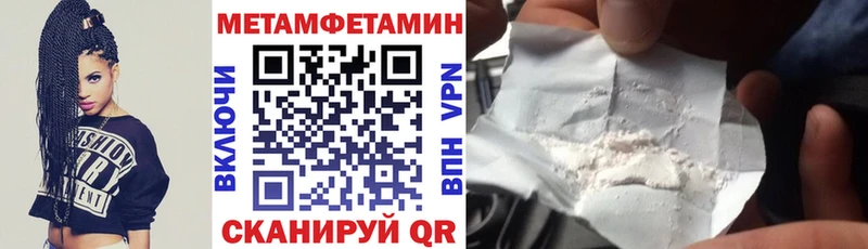 Купить где  Кувандык  АМФЕТАМИН 97% 