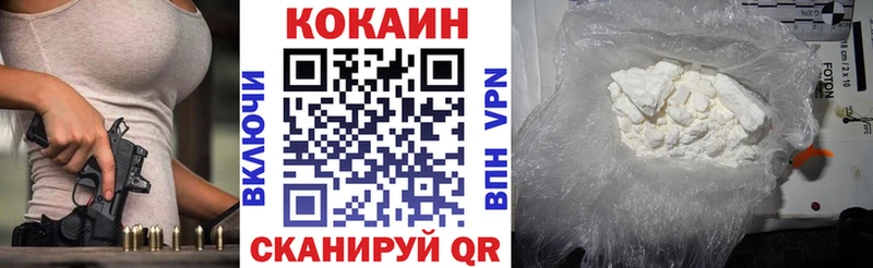 Cocaine Колумбийский Кувандык
