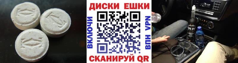 Купить закладки  Кувандык  Ecstasy Cube 