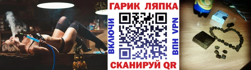 ГАШИШ VHQ  Купить закладки  Кувандык 