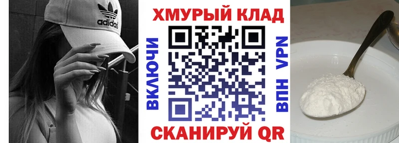 Героин VHQ  Купить закладки  Кувандык 