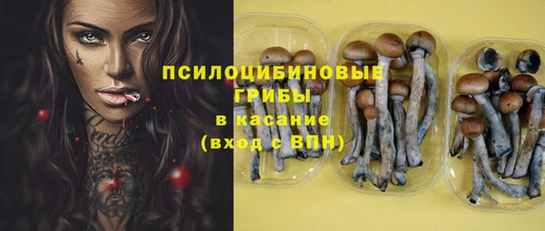 альфа пвп VHQ Бронницы