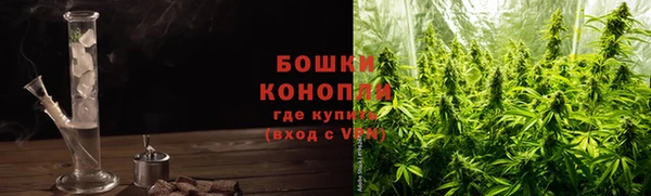 альфа пвп VHQ Бронницы