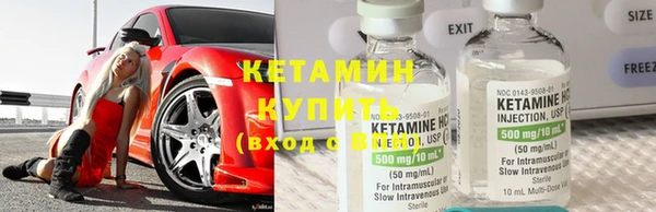 альфа пвп VHQ Бронницы