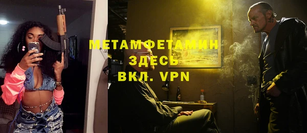 амфетамин Верхнеуральск