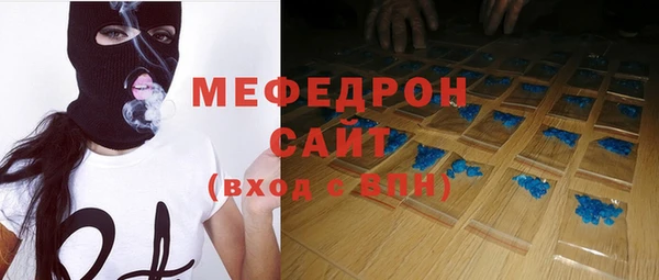 дмт Бородино