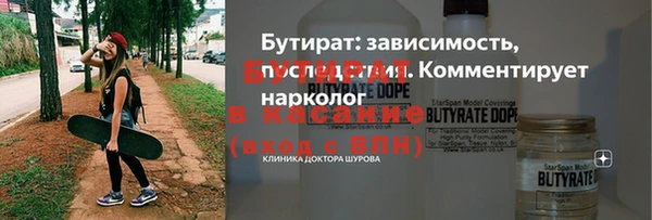 первитин Верхний Тагил