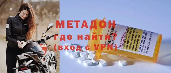 дмт Бородино
