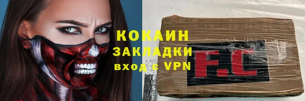 меф Верея