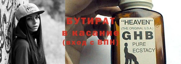 амфетамин Верхнеуральск
