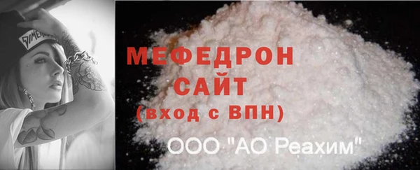 альфа пвп VHQ Бронницы