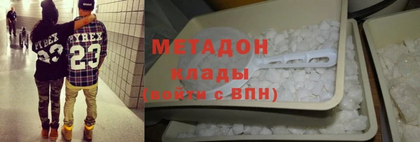 mdma Бугульма
