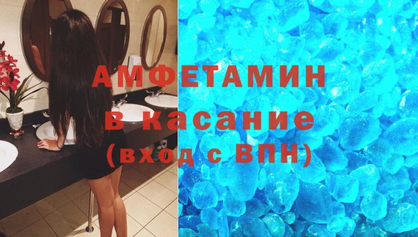 дмт Бородино