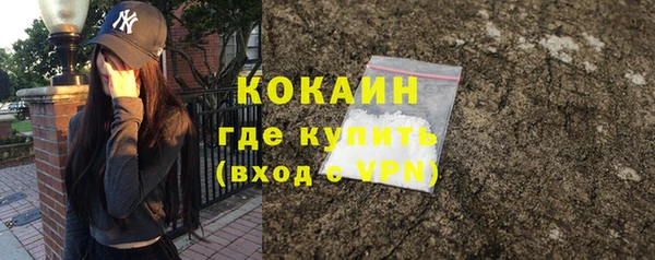 первитин Верхний Тагил