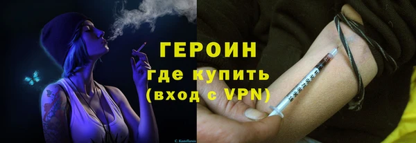 амфетамин Верхнеуральск