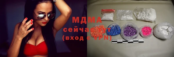 альфа пвп VHQ Бронницы