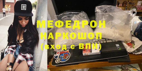 меф Верея