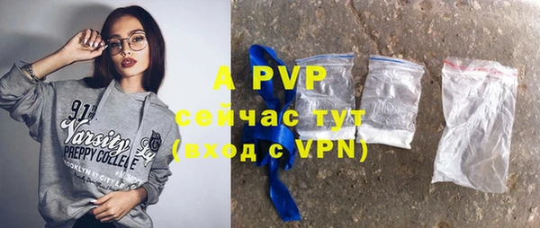 альфа пвп VHQ Бронницы