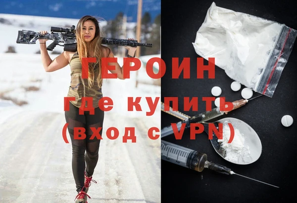 альфа пвп VHQ Бронницы