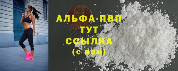 альфа пвп VHQ Бронницы