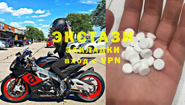 mdma Бугульма
