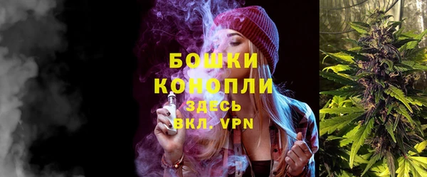 альфа пвп VHQ Бронницы