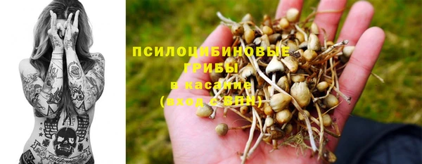 альфа пвп VHQ Бронницы