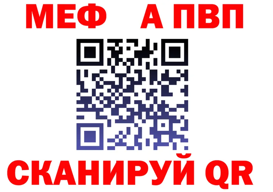 A PVP мука ТОР маркетплейс гидра Кувандык