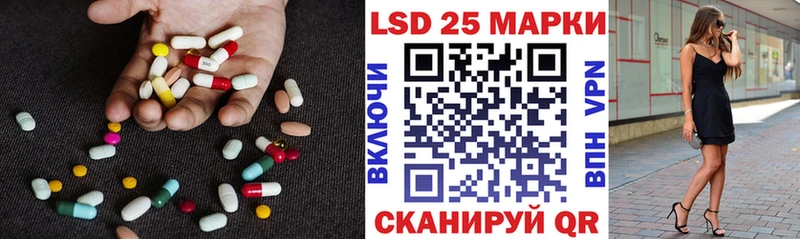 ЛСД экстази ecstasy  Купить  Кувандык 