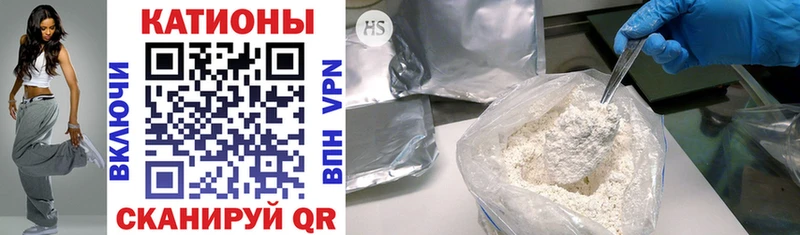 Купить закладки  Кувандык  МЕФ mephedrone 