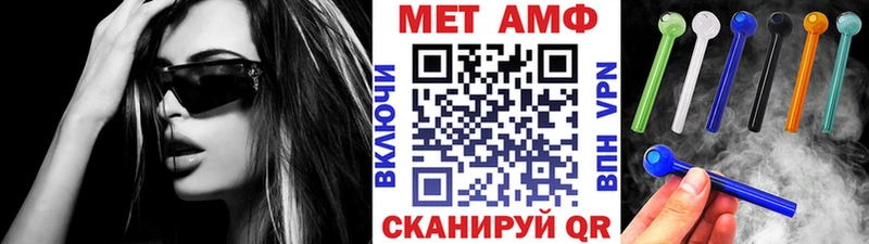 Первитин кристалл  Купить  Кувандык 