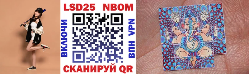 Купить где  Кувандык  Марки NBOMe 1500мкг 