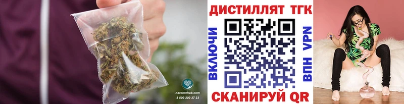 Купить  Кувандык  ТГК жижа 